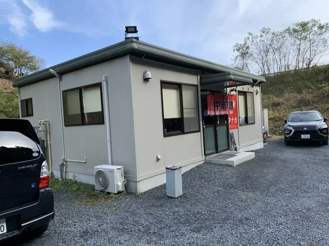 中華タナカ - 歌津（中華料理）の写真