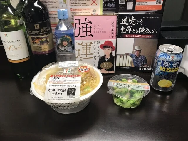 セブン-イレブン 仙台駅東口店（SEVEN-ELEVEN） - 宮城野通（コンビニ・スーパー）の写真