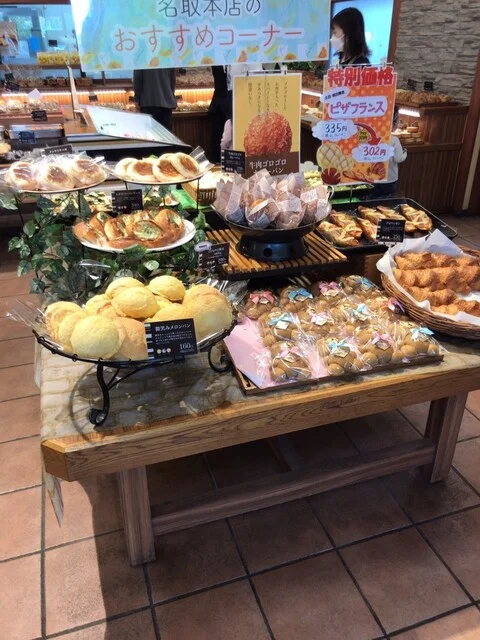 ばーすでい 名取本店 - 杜せきのした（パン）の写真