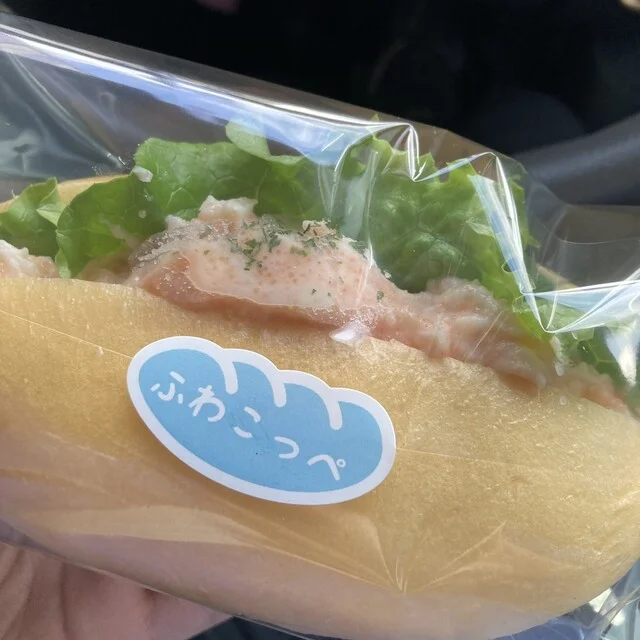 ふわこっぺ 仙台東口店 - 宮城野通（パン）の写真