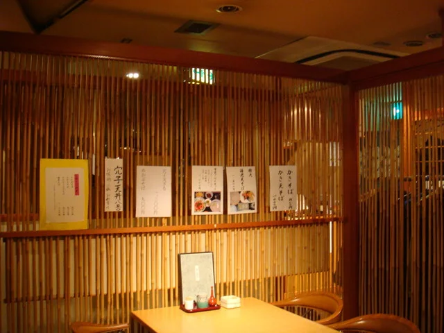 おおはら - 勾当台公園（そば）の写真