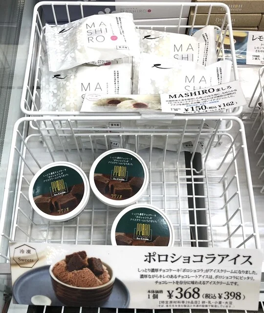 ラグノオ ヤマザワ多賀城店 - 国府多賀城（洋菓子）の写真