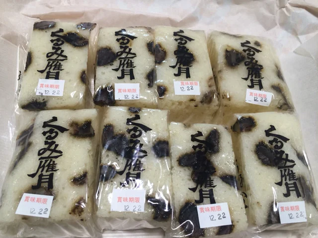 今野屋 - 船岡（和菓子）の写真