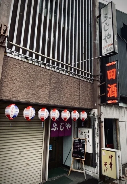 ふじや食堂 - 青森（ジンギスカン）の写真