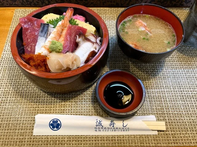 誠寿し - 陸前落合（寿司）の写真