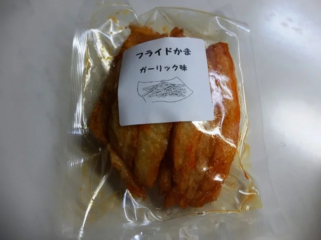 橋本蒲鉾店 塩釜工場 - 本塩釜（オーガニック）の写真