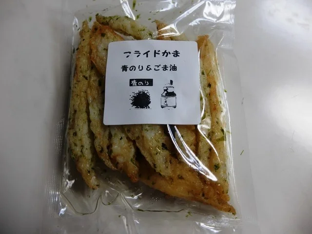 橋本蒲鉾店 塩釜工場 - 本塩釜（オーガニック）の写真