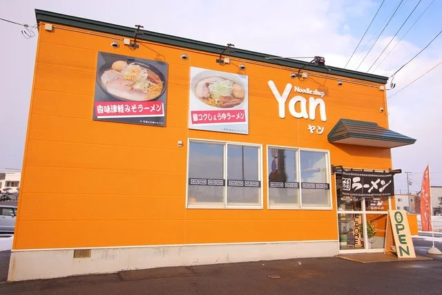 Noodle shop Yan - 五所川原（ラーメン）の写真