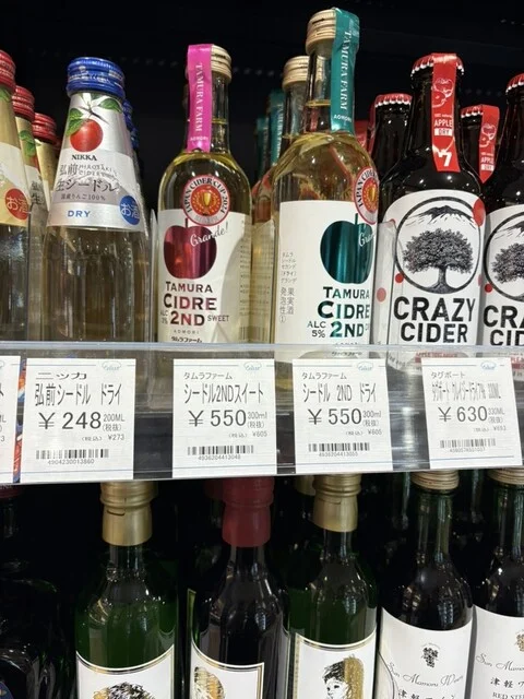 CELEST（セレスト） - 青森（コンビニ・スーパー）の写真