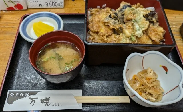 旬魚和彩 万咲 - 登米市その他（天ぷら）の写真