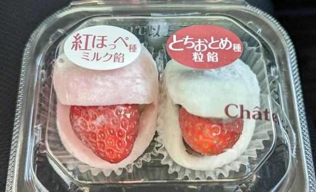 シャトレーゼ 気仙沼店（Chateraise） - 不動の沢（ケーキ）の写真