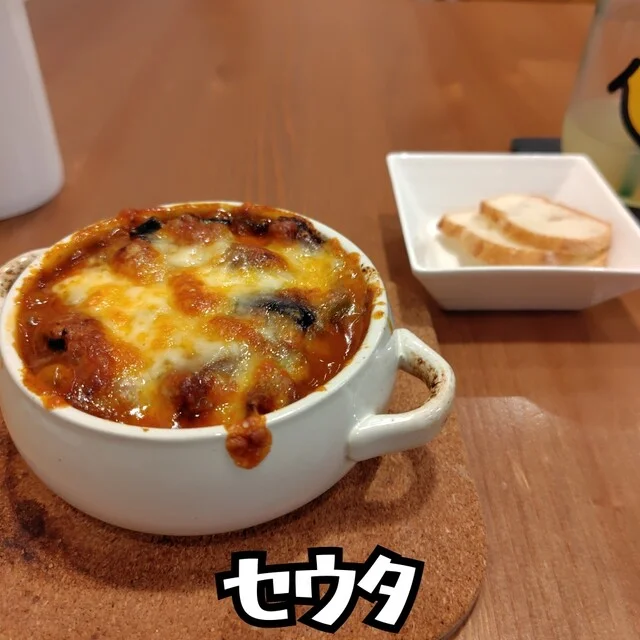 ビストロ エトッフ - 本八戸（ビストロ）の写真