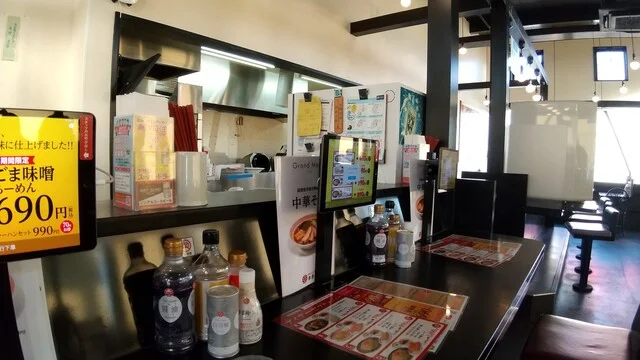 幸楽苑 免許センター前店 - 八乙女（ラーメン）の写真