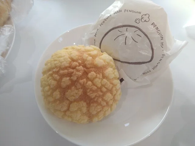 ペンギンベーカリー 仙台長町店 - 太子堂（パン）の写真