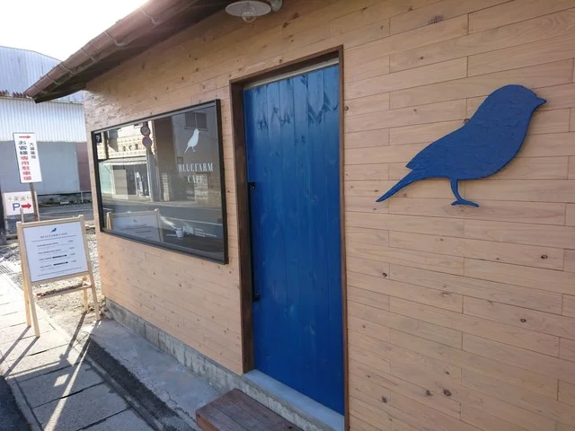 ブルーファームカフェ（BLUEFARM CAFE） - 岩出山（カフェ）の写真