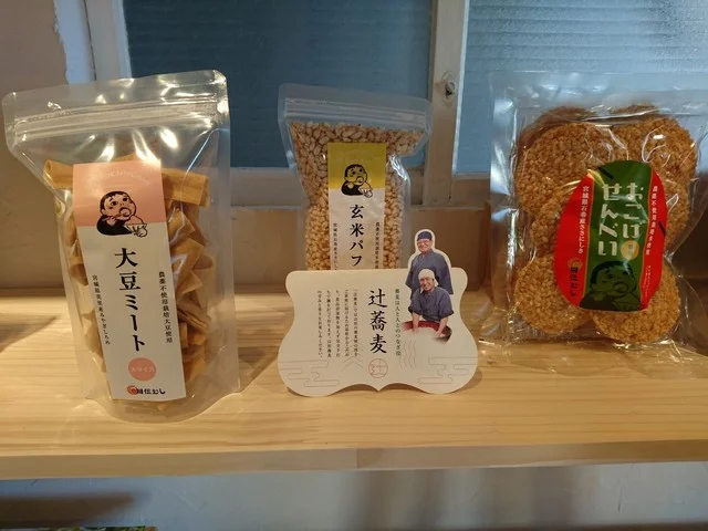 ブルーファームカフェ（BLUEFARM CAFE） - 岩出山（カフェ）の写真