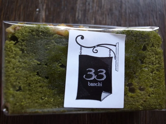 33banchi（サンジュウサンバンチ） - 八乙女（ケーキ）の写真