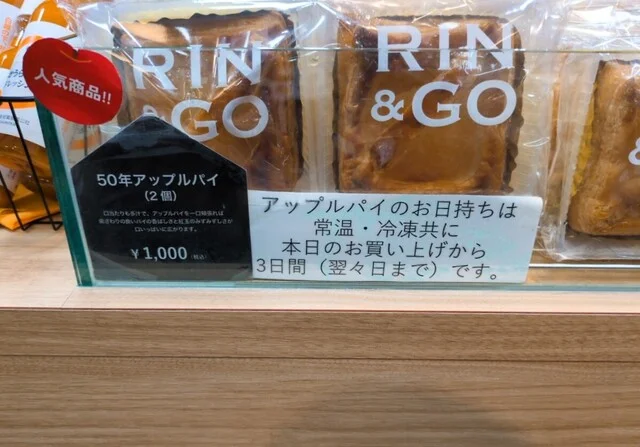 MACURE HOUSE 青森空港店（マキュレ ハウス） - 青森市その他（その他）の写真