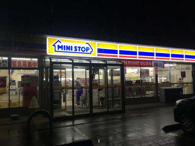 ミニストップ 白石半沢屋敷前店（MINISTOP） - 白石（コンビニ・スーパー）の写真
