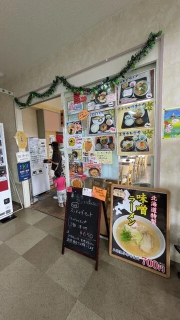 長沼フートピアふるさと物産館 - 新田（麺類）の写真