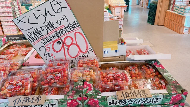 生駒農場 - 蔵王町その他（その他）の写真