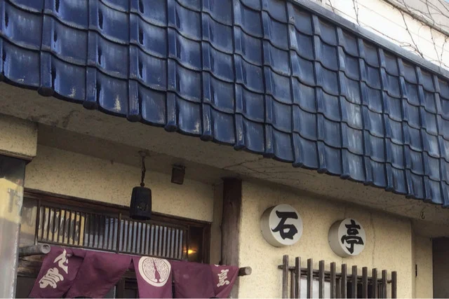 割烹料理 石亭（せきてい） - 塚目（日本料理）の写真