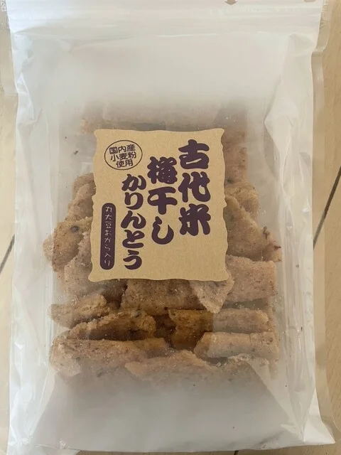 さくらっこ - 田尻（その他）の写真