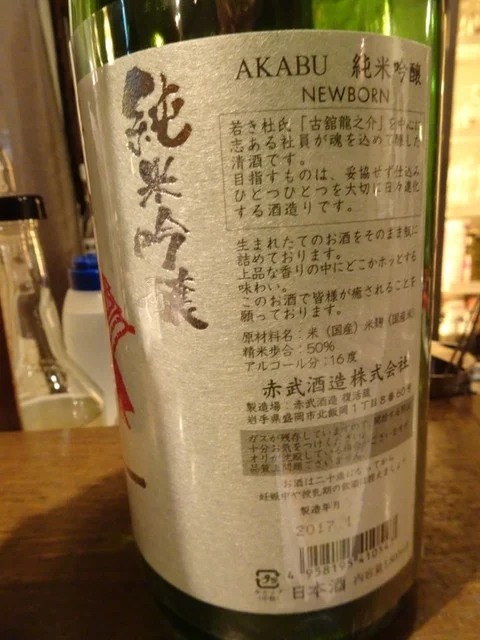 杜の味土心（モリノミドコロ） - 仙台（日本料理）の写真