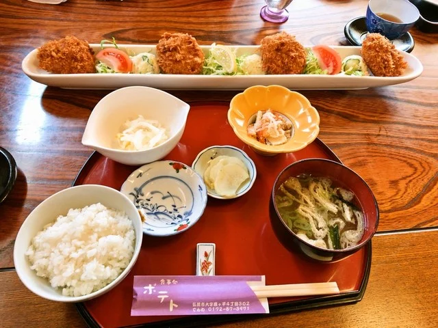 ポテト - 千年（食堂）の写真