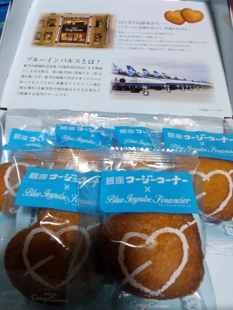 コージーコーナー イオン利府店 - 新利府（ケーキ）の写真