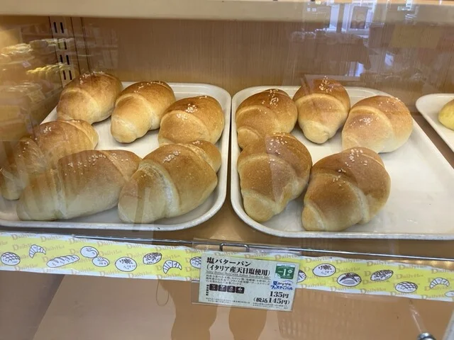 デイリーヤマザキ 仙台蒲生店 - 中野栄（コンビニ・スーパー）の写真