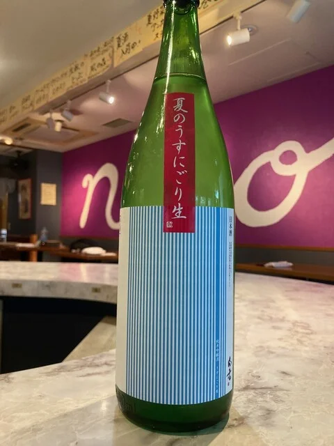 にほんしゅ屋nico シマウマ酒店（ニホンシュヤニコシマウマサケテン） - 広瀬通（ダイニングバー）の写真