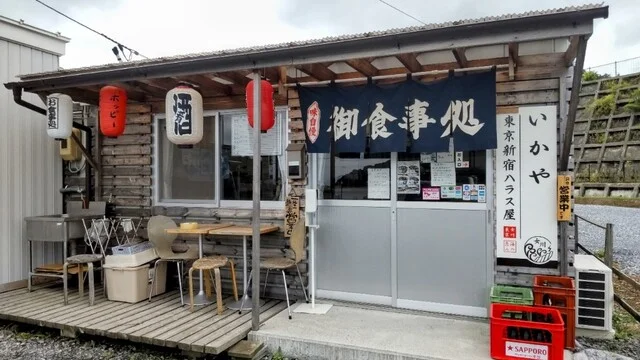 いかや - 女川（海鮮）の写真