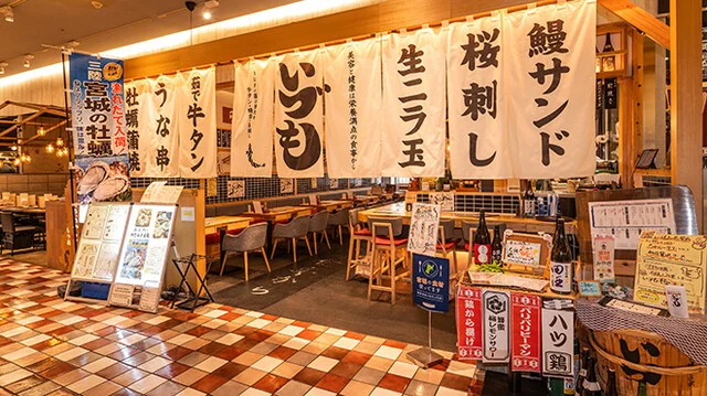 いづも - あおば通（うなぎ）の写真