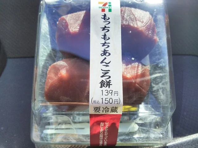 セブンイレブン 仙台国分町2丁目店 - 勾当台公園（コンビニ・スーパー）の写真