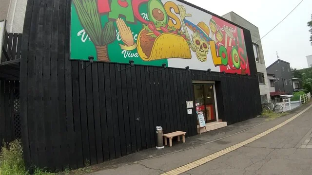 TACOS LOCOS（タコスロコス） - 愛宕橋（タコス）の写真