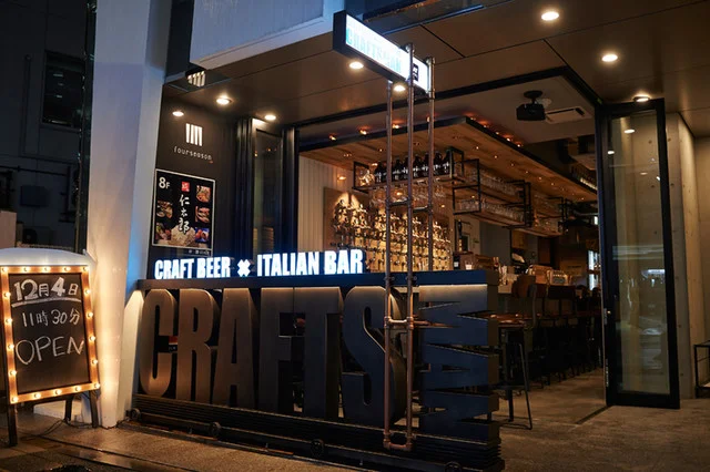 Craft Beer&times;Italian Bar CRAFTSMAN - あおば通（イタリアン）の写真