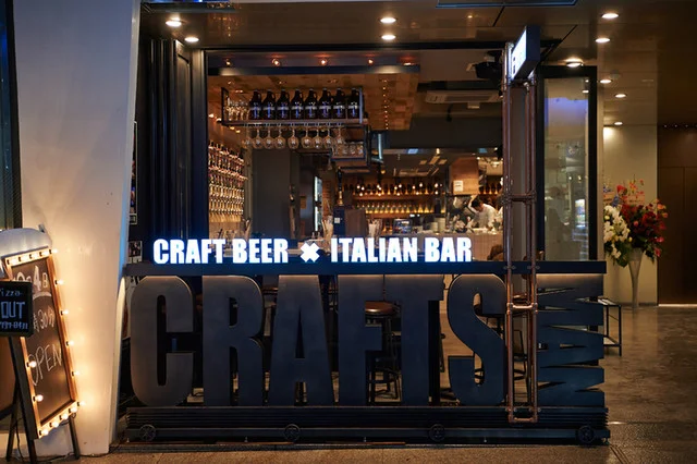 Craft Beer&times;Italian Bar CRAFTSMAN - あおば通（イタリアン）の写真