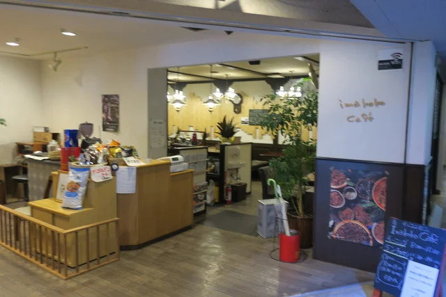 イマココ・カフェ（Imakoko Cafe） - 本八戸（喫茶店）の写真