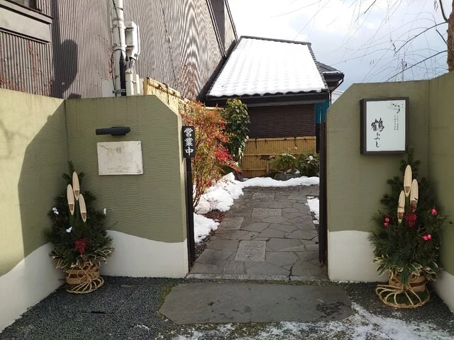 鶴よし - 本八戸（そば）の写真