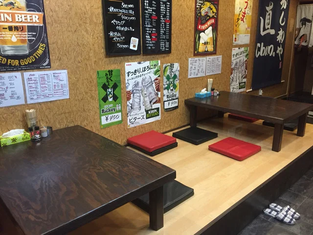 かし和や 直ちゃん。 - 弘前（居酒屋）の写真