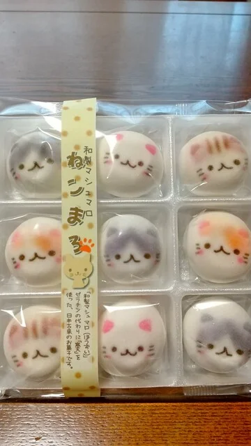 瀬止凡 船橋屋 五日町店（Cestsibon） - 亘理（和菓子）の写真