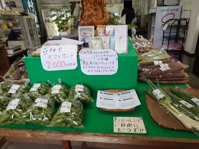 韮神や（ニラガミヤ） - 大河原（その他）の写真