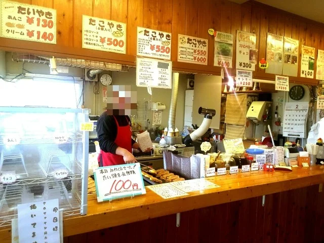 鯛喜 古川穂波店 - 塚目（たい焼き・大判焼き）の写真