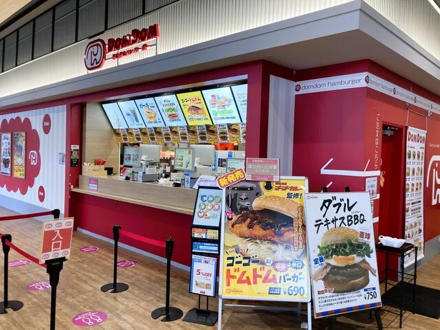 ドムドム ハンバーガー イオンモール新利府北館店（DOM DOM BURGER） - 新利府（ハンバーガー）の写真