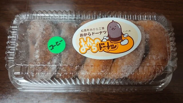 まつしま - 愛宕（ドーナツ）の写真