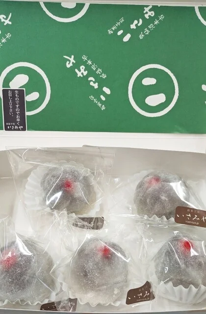 御菓子司　いさみや - 本吉（和菓子）の写真