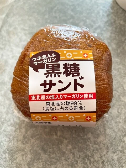 ヨークベニマル 亘理店 &ndash; 亘理町のスーパー