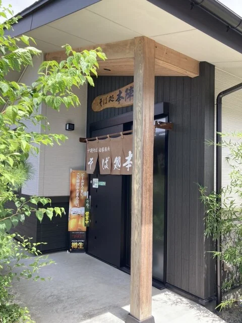 そば処 本陣（ソバドコ ホンジン） - 有壁（そば）の写真