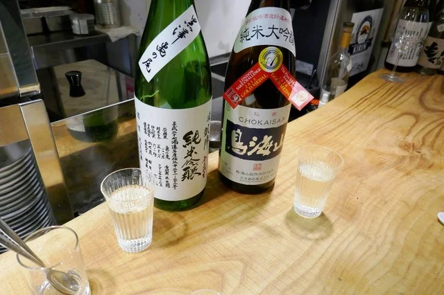 酒 料理 さびと - あおば通（居酒屋）の写真